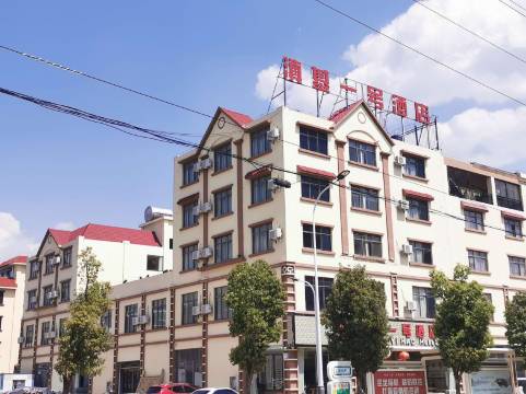 蒙自滇基一号酒店