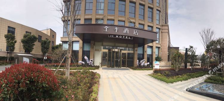 全季酒店(合肥火车站新蚌埠路店)图片