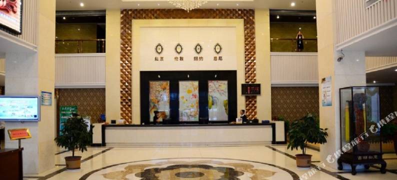 泰山天池温泉度假酒店图片