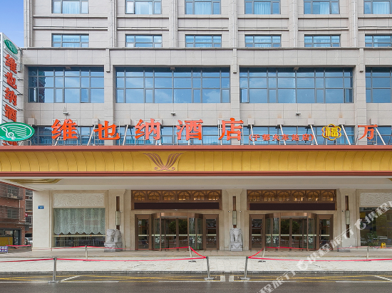 维也纳酒店(于都高铁站店)_地址:贡江镇站前南路399