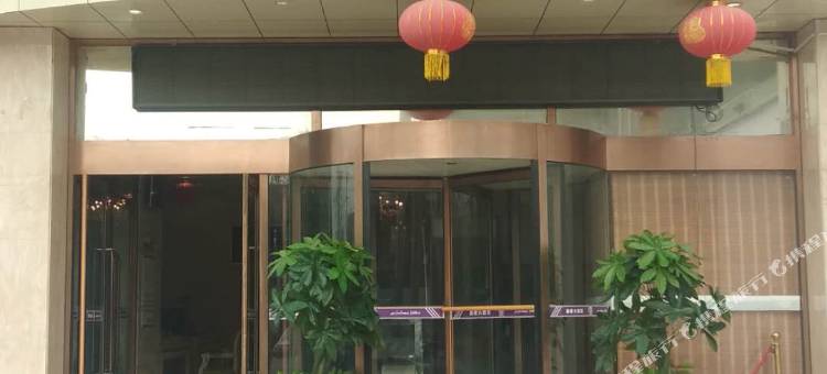 墨玉鼎豪大酒店图片