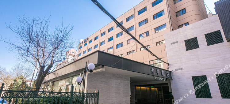 全季酒店(北京五棵松永定路店)图片