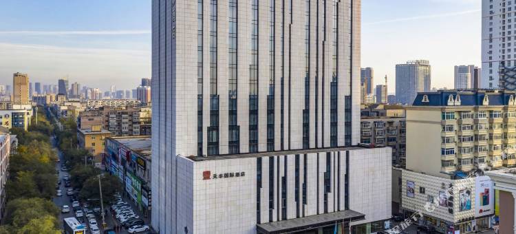 天丰国际酒店(沈阳站铁西万象汇店)图片