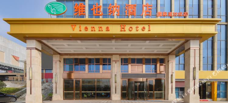 维也纳酒店(合肥市庐江国际建材城店)图片