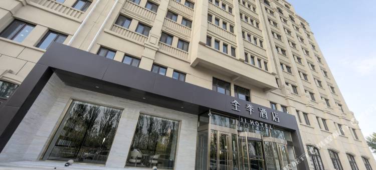 全季酒店(张家口建工学院店)图片