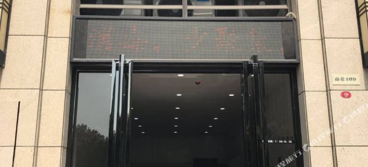 平潭润海四季酒店图片