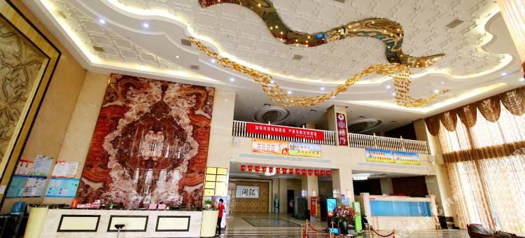 成安汇润大酒店图片