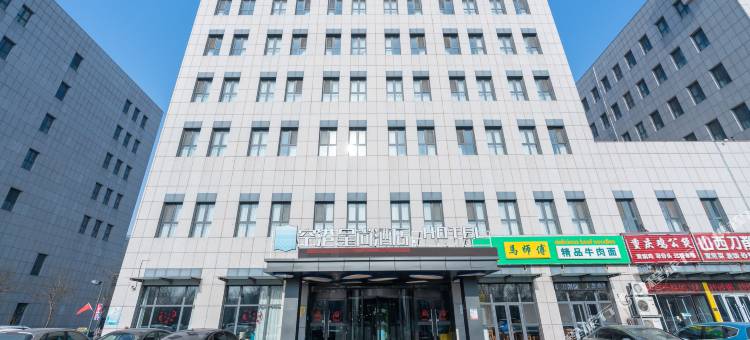空港呈尚酒店(天津滨海国际机场店)图片