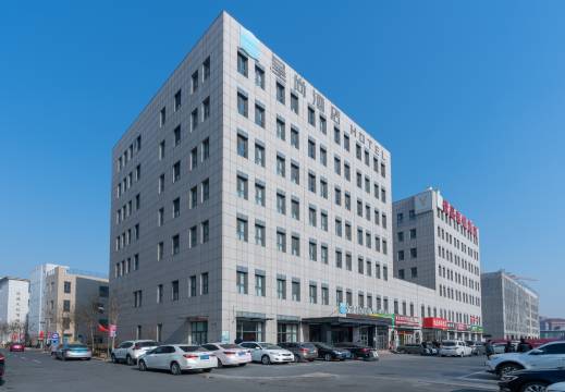 空港呈尚酒店(天津滨海国际机场店)图片