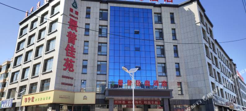 察右中旗景普岳庭酒店图片