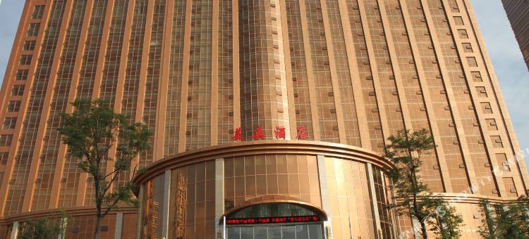 宣威美奂酒店图片