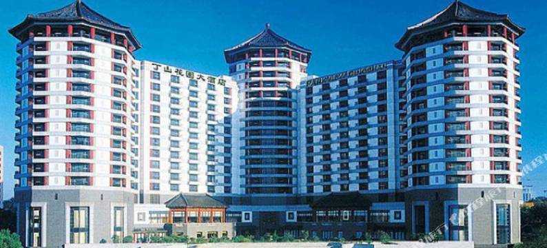 南京丁山花园酒店图片