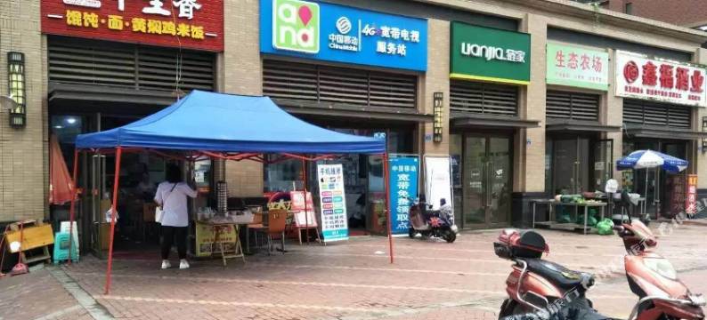 成都麓棠温泉酒店图片