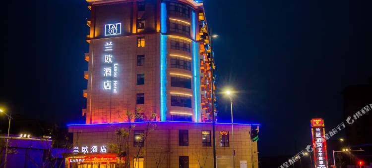 兰欧酒店(登封嵩山少林文化城店)图片