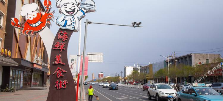 易佰酒店(黄骅市政府信誉楼店)图片