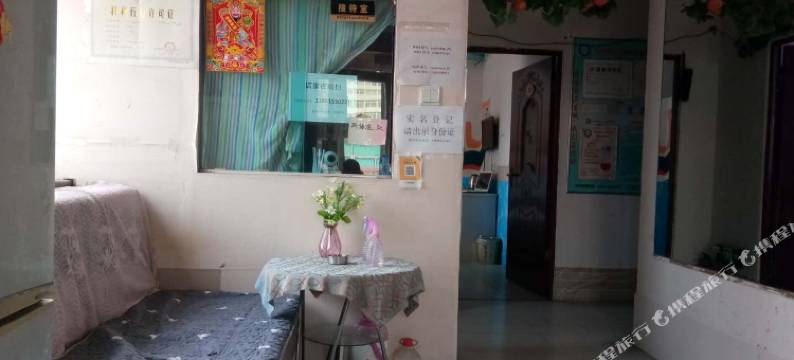 丹东雅居旅社图片