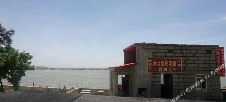 平潭塘屿岛海坛饭庄民宿图片