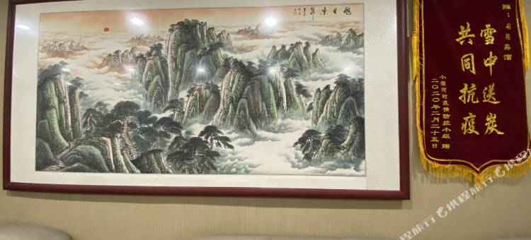 昌黎启铭宾馆图片