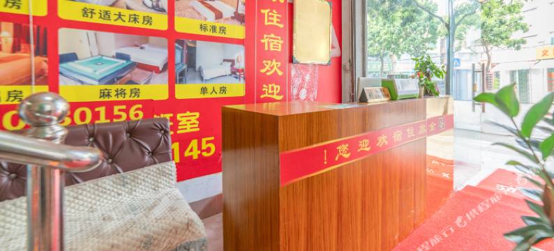 中山金旅住宿图片