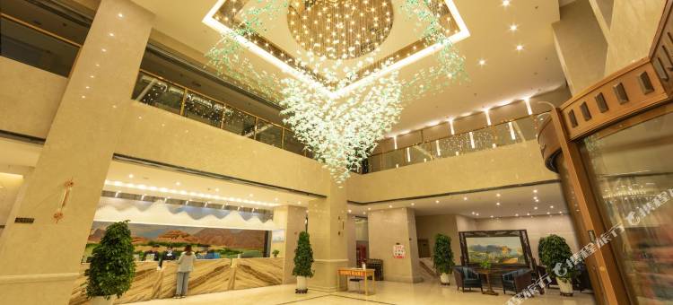 中和源循化国际饭店图片