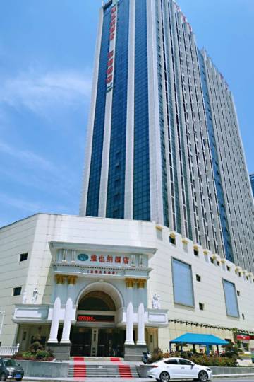 维也纳酒店(宜春高铁站万达店)图片