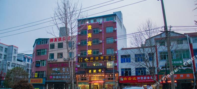 黄冈贵宾宾馆图片