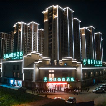 格林豪泰酒店(灵璧奇石公园店)图片