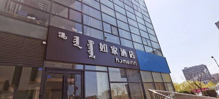 如家酒店(鄂尔多斯美食广场店)图片