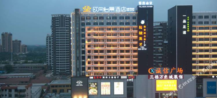 欧尚怡景酒店(冠县店)图片