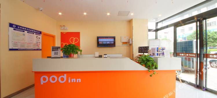 布丁严选酒店(西安华清池东三岔地铁站店)图片