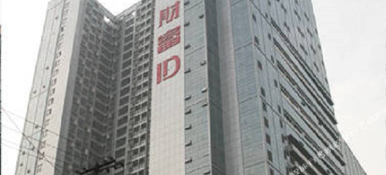 成都简以时光民宿(春熙路太古里店)图片