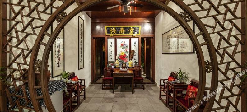 西塘贵和园庭院精品民宿图片
