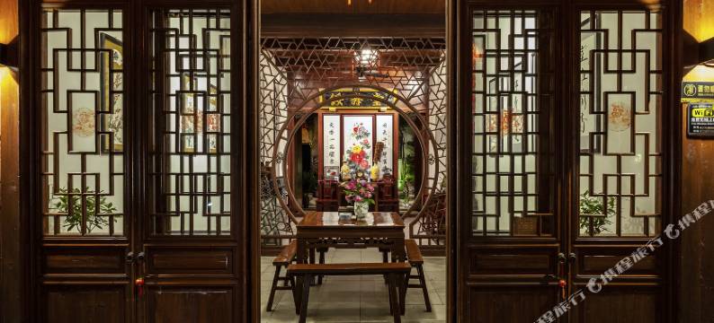 西塘贵和园庭院精品民宿图片