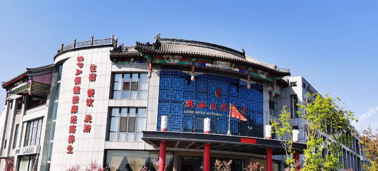 承德路和国际酒店图片