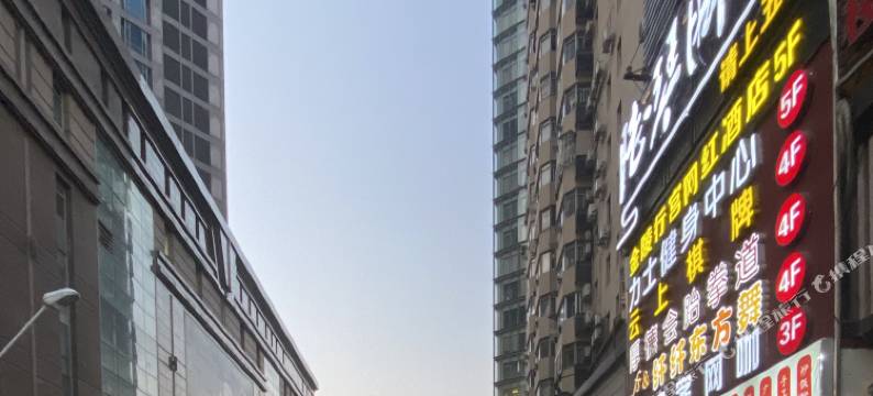 金陵行宫网红酒店(南京新街口总统府店)图片