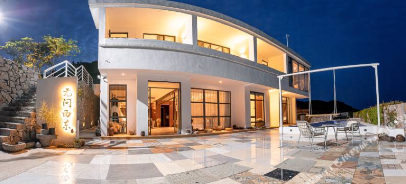 舟山无问西东民宿图片