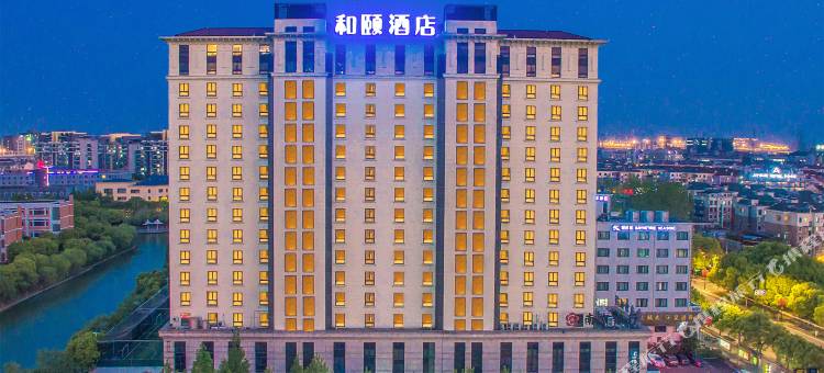 和颐酒店(上海浦东张江园区广兰路地铁站店)图片