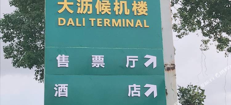 喜美达酒店(佛山大沥汽车站店)图片