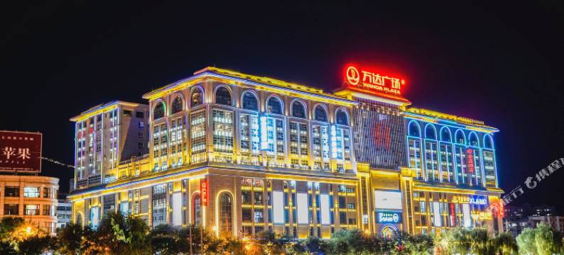 延安康乐苑主题酒店图片