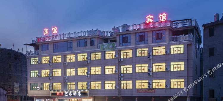 义乌前店艺术酒店(福田高速路口店)图片