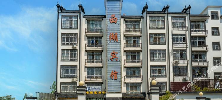 淮滨西湖商务宾馆图片