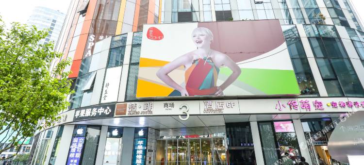喆啡酒店(北京工体三里屯太古里店)图片