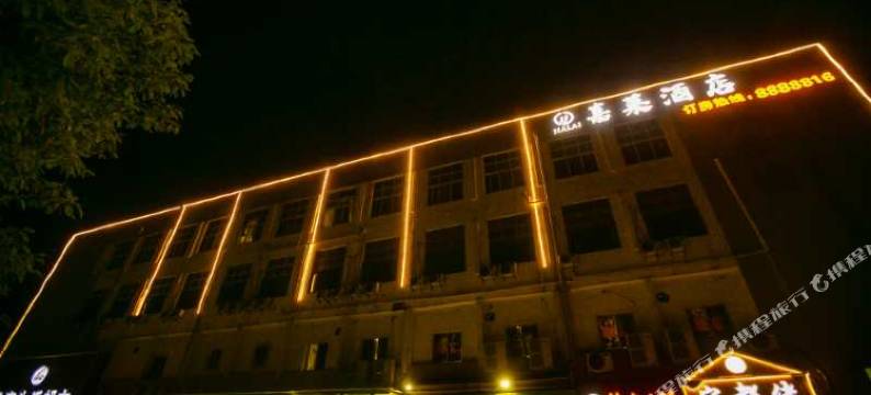 赣州嘉莱酒店图片