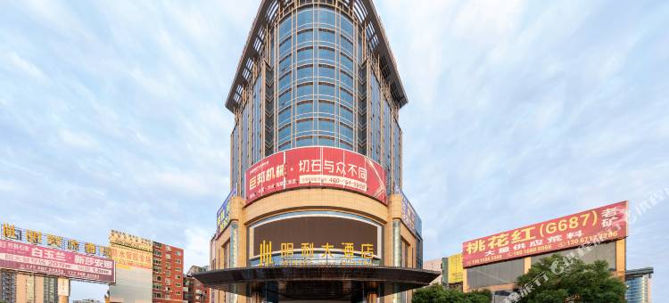南安明利大酒店图片