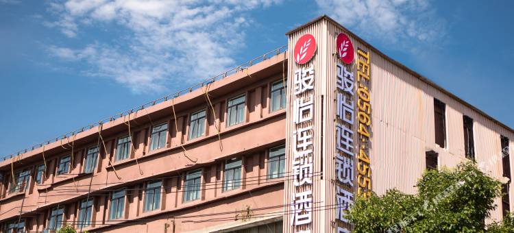 骏怡连锁酒店(寿县古城墙店)图片