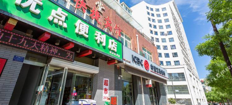 张家口山城别苑民宿图片