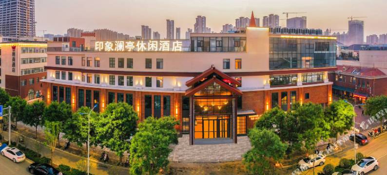 印象澜亭酒店(济南西站山东国际会展中心店)图片