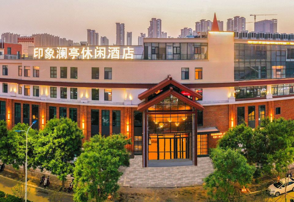 济南印象澜亭休闲酒店外景图