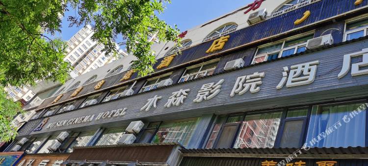 美居电竞酒店(百米大道店)图片
