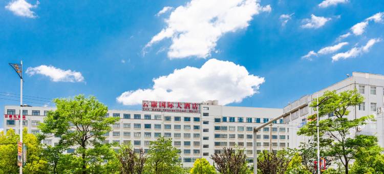 云康国际大酒店(曲靖万达外滩店)图片